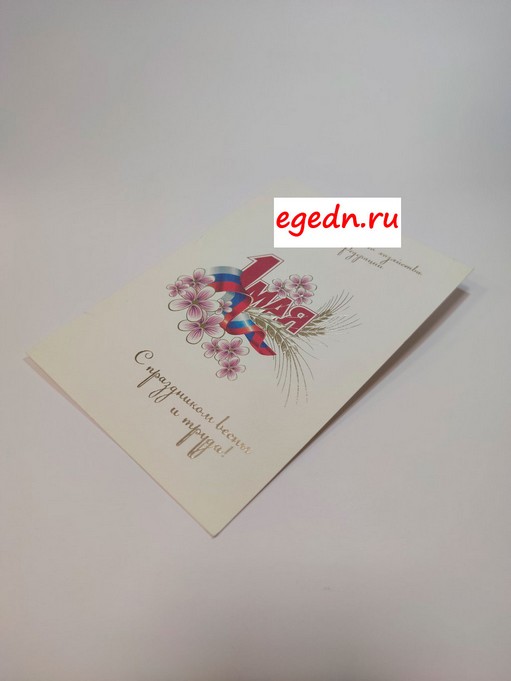 Otkrytki3