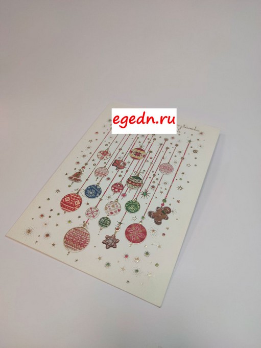 Otkrytki4