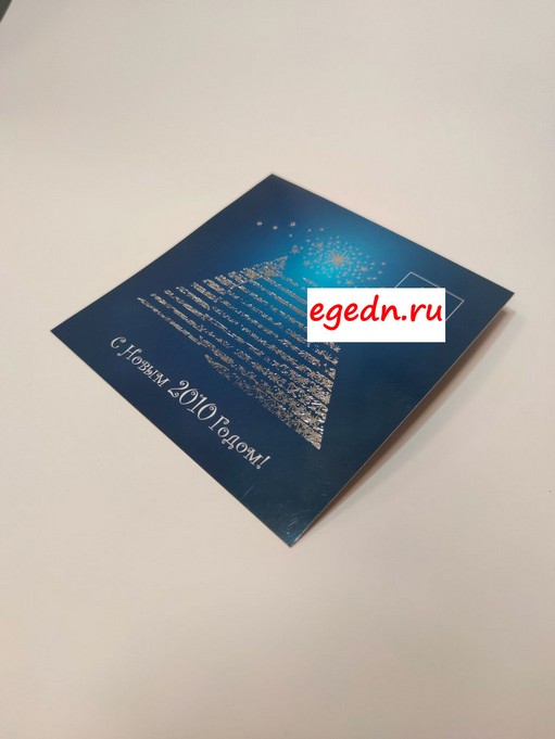 Otkrytki8