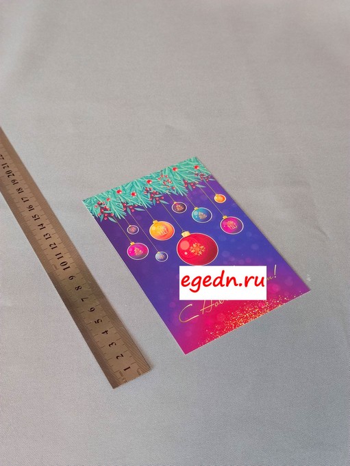 Otkrytki9