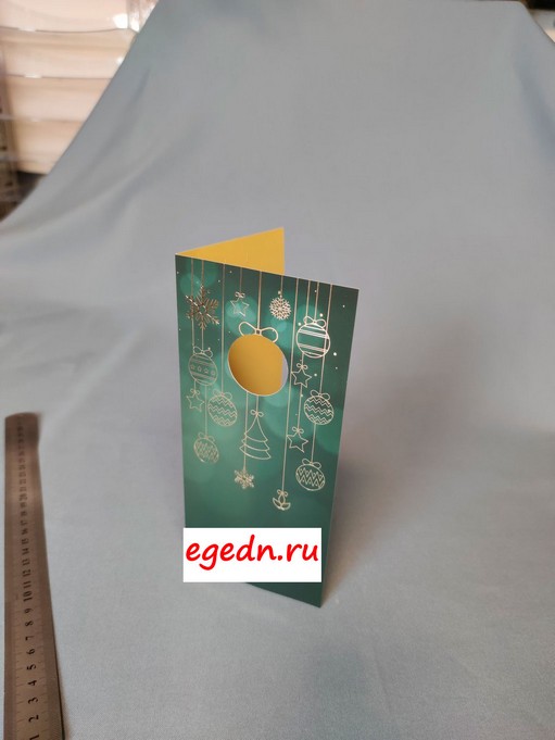 Otkrytki13