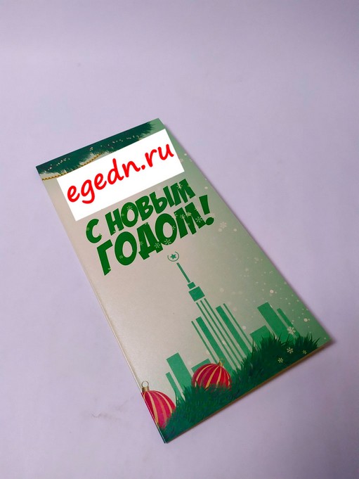 Otkrytki52