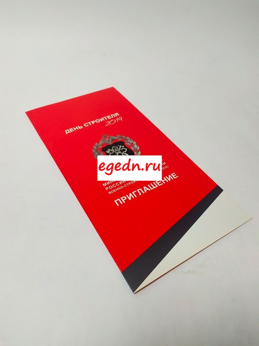 Otkrytki64
