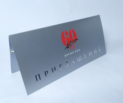 Otkrytki87