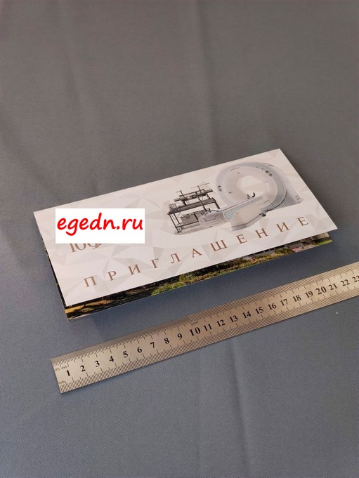 Otkrytki92