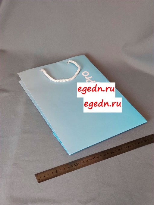 Pakety2