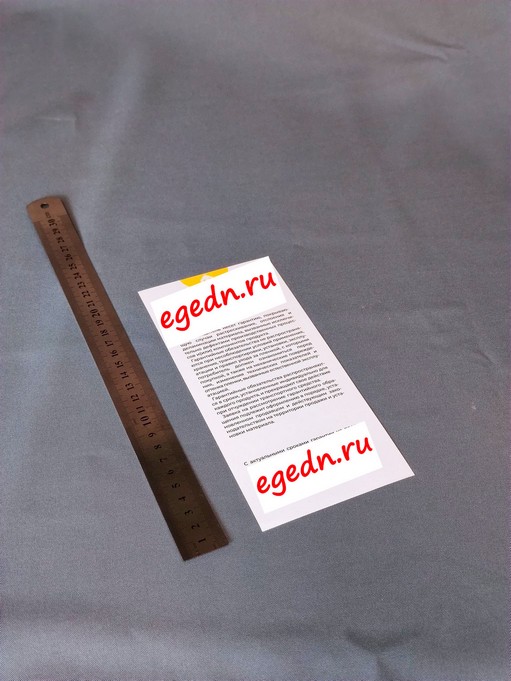 Programmy listovki menu documenty6