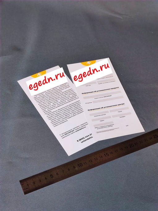 Programmy listovki menu documenty9