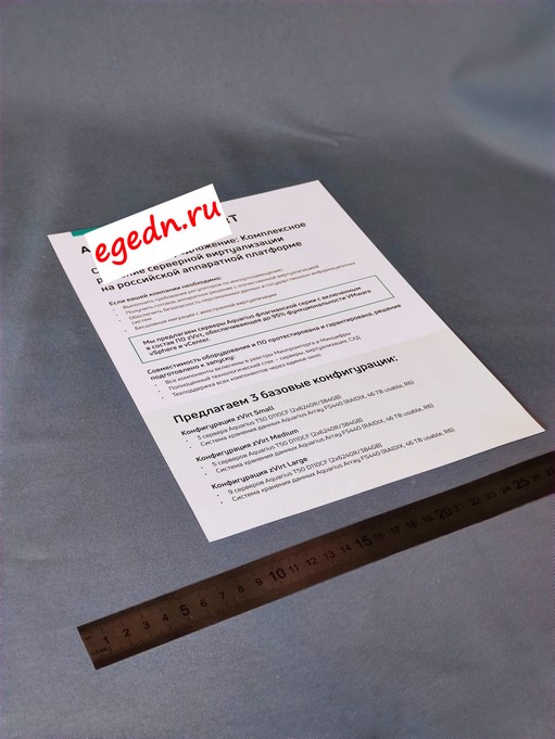 Programmy listovki menu documenty18
