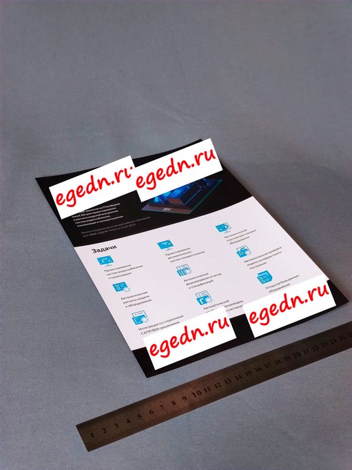 Programmy listovki menu documenty26