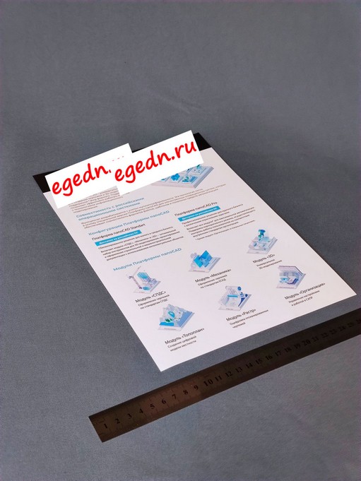 Programmy listovki menu documenty27
