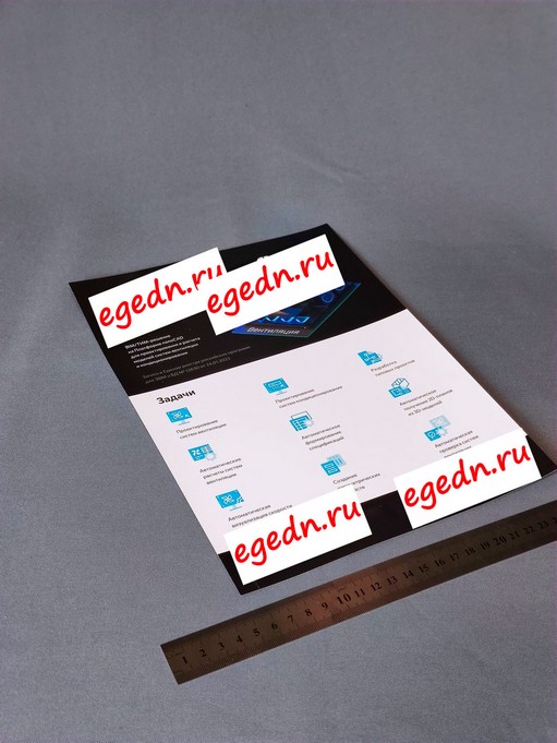 Programmy listovki menu documenty29