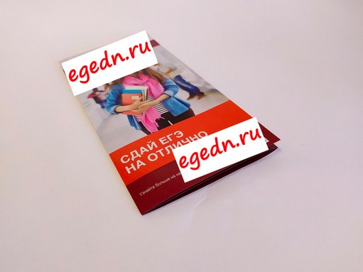 Programmy listovki menu documenty39