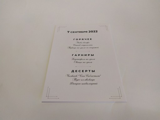 Programmy listovki menu documenty41