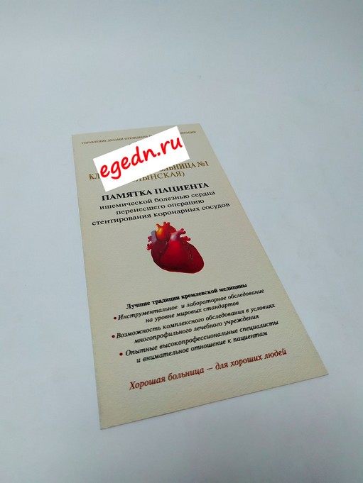 Programmy listovki menu documenty42