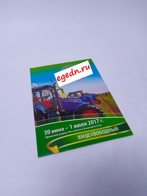Programmy listovki menu documenty44
