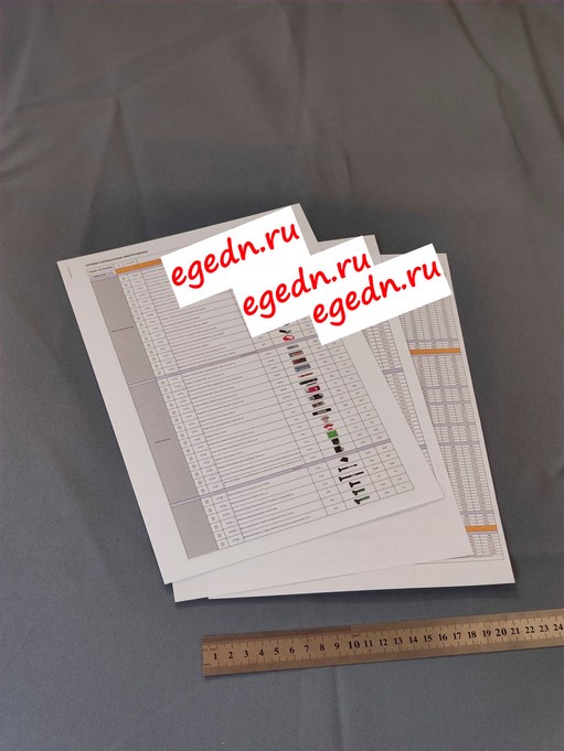 Programmy listovki menu documenty48
