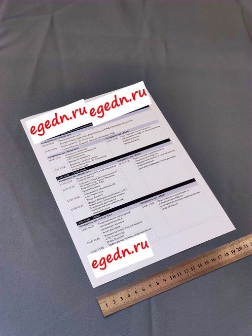 Programmy listovki menu documenty49