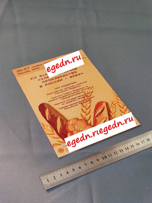 Programmy listovki menu documenty71