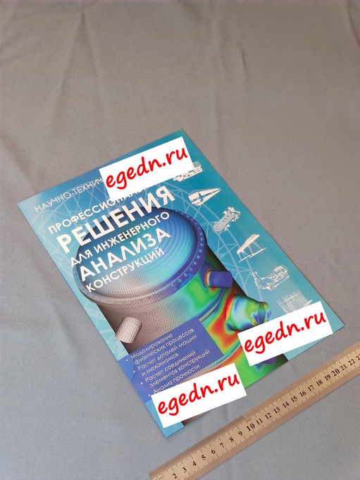 Programmy listovki menu documenty75