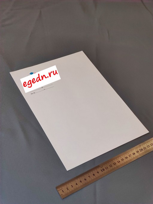 Programmy listovki menu documenty76