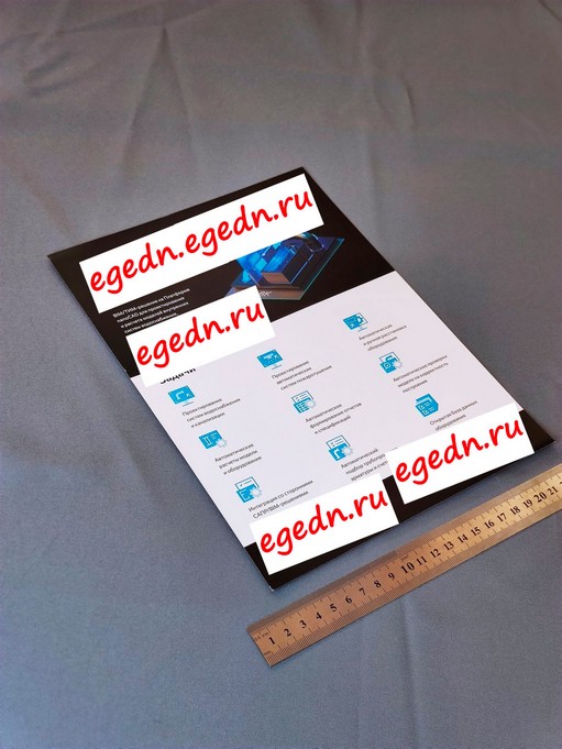 Programmy listovki menu documenty77