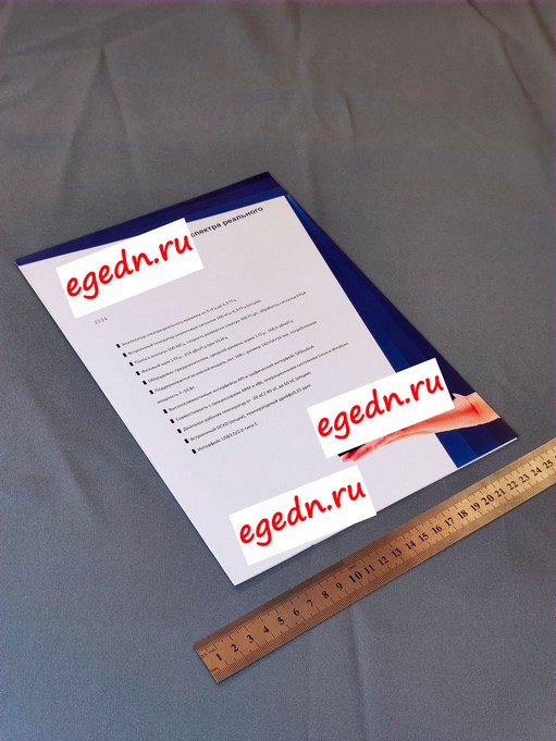 Programmy listovki menu documenty78