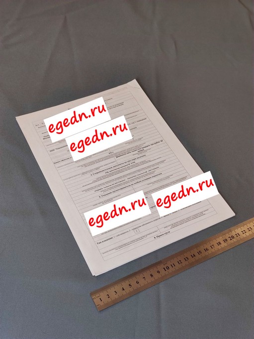 Programmy listovki menu documenty81