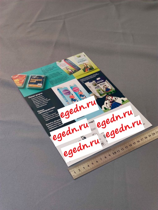 Programmy listovki menu documenty84