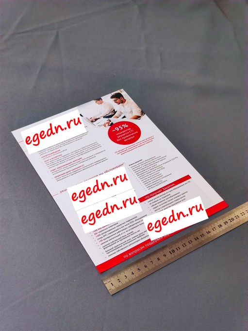 Programmy listovki menu documenty87