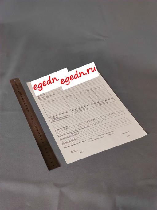 Sertifikaty diplomy blagodarnosti1