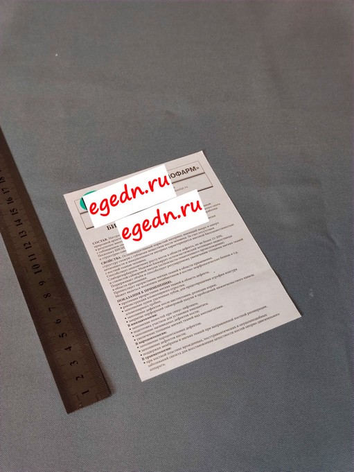 Sertifikaty diplomy blagodarnosti11
