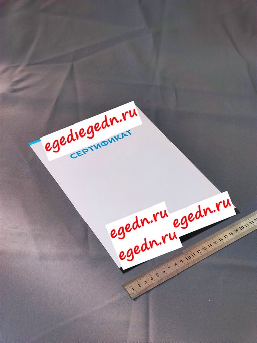 Sertifikaty diplomy blagodarnosti35