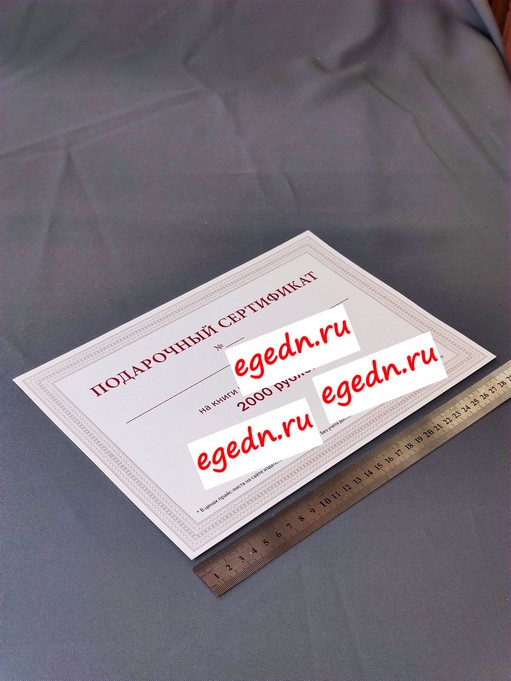Sertifikaty diplomy blagodarnosti46