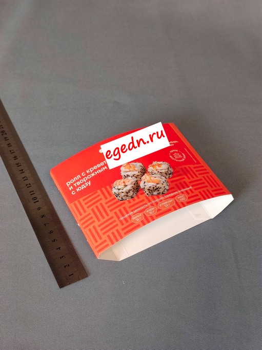 Skubery obechajki mangetki1