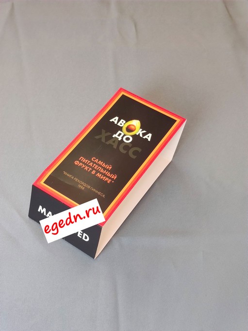 Skubery obechajki mangetki9