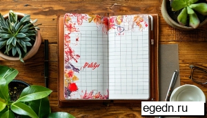 Блокнот со своим дизайном