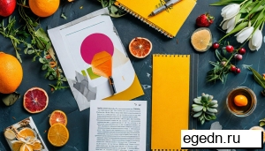 Заказ: Для чего нужен дизайн полиграфической продукции Для чего нужен дизайн полиграфической продукции