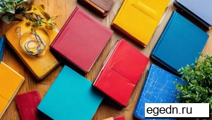 Заказ: Ежедневники оптом от производителя Ежедневники оптом от производителя