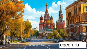 Москва печать