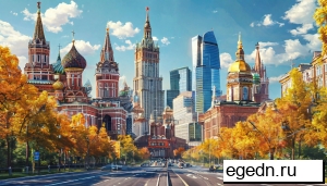 Москва полиграфия