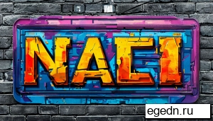 Наклейки на заказ в Москве со своим логотипом