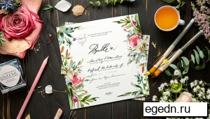 Заказ: Напечатать приглашения на свадьбу Напечатать приглашения на свадьбу