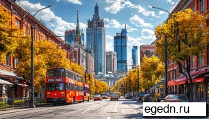 Офсет Москва