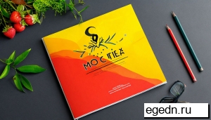 Заказ: Папки на заказ с логотипом Москва Папки на заказ с логотипом Москва