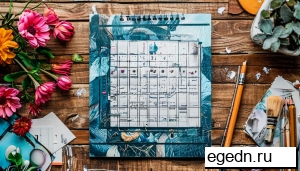 Печать календаря типография