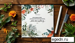 Заказ: Печать пригласительные Печать пригласительные