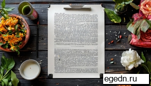 Заказ: Типографическая бумага Типографическая бумага